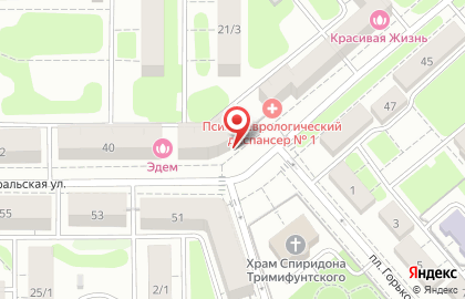 Магазин Для Вас в Ленинском районе на карте