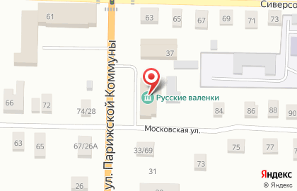 Служба экспресс-доставки Сдэк на улице Парижской Коммуны на карте