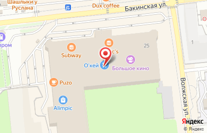 Мастерская по ремонту одежды и обуви в Астрахани на карте