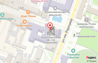 Билетный оператор Kassir.ru в Фрунзенском районе на карте