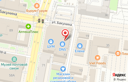 Магазин бижутерии Pur Pur в Ленинском районе на карте