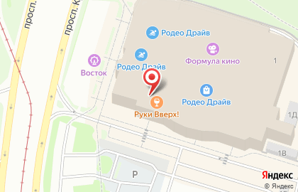 Сеть постаматов PickPoint на проспекте Культуры на карте