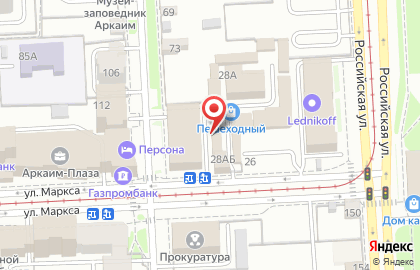Рыбный магазин в Челябинске на карте