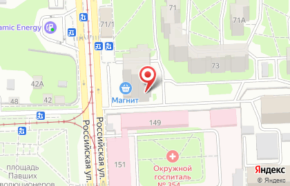 Компания Финансовые решения на Российской улице на карте