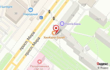 Кафе ХинКали-GaлИ на улице Мира на карте
