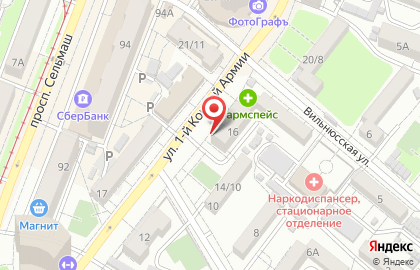 Ваш Ломбард на улице 1-ой Конной Армии на карте