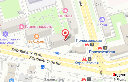 Магазин Белорусская лавка на Хорошёвском шоссе на карте