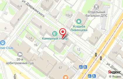 Арт-группа Апельсин на улице Дзержинского на карте
