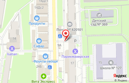 Киоск по ремонту обуви на улице Хусаина Мавлютова на карте