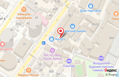 Кафе Удача на Демократической улице на карте