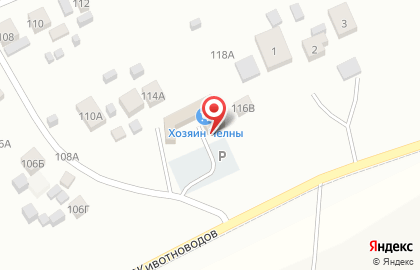 База строительных материалов Хозяин на карте