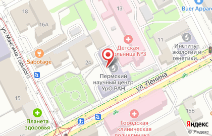 Пермский научный центр УрО РАН на карте