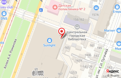 Магазин одежды Reserved в Кировском районе на карте