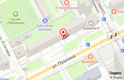 Компания по продаже морепродуктов в Ленинском районе на карте
