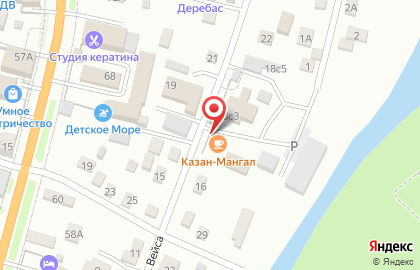 Кафе Казан-Мангал во Владивостоке на карте