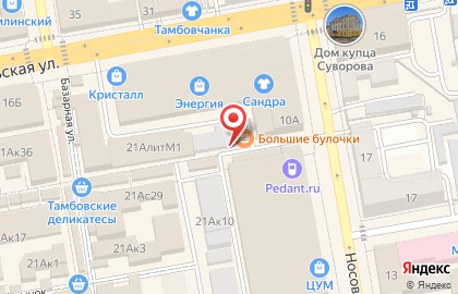 Магазин Рубль Бум на Коммунальной улице, 21а к 42 на карте