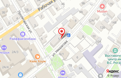 СибирьКомплектСервис на улице Некрасова на карте