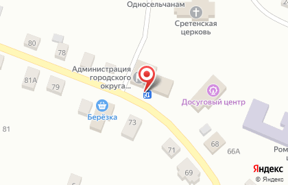 Магазин Трапеза на Трактовой улице на карте