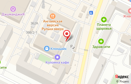 Кальянная El Sotano на карте