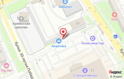 Автомойка Акватика на бульваре 30-летия Победы на карте
