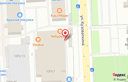 Продовольственный магазин Наира в Ханты-Мансийске на карте