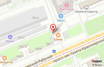 Кафе Ермак в Свердловском районе на карте