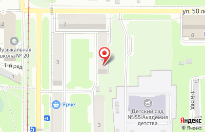 Управление Росгвардии по Кемеровской области - Кузбассу Отдел лицензионно-разрешительной работы по г. Новокузнецку, г. Калтан, г. Осинники, Новокузнецкому и Таштагольскому районам на карте