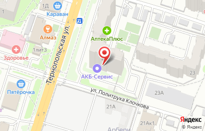 Магазин АКБ-Сервис на Тернопольской улице на карте