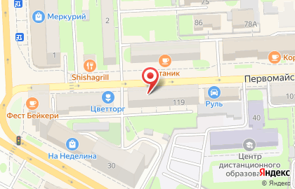 Магазин Смарт на Первомайской улице на карте