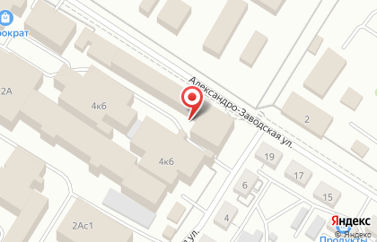 Магазин канцелярских товаров Бюрократ на Верхоленской улице на карте