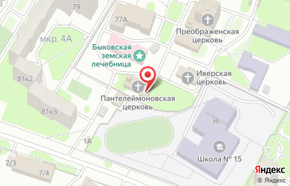 Сообщество анонимных алкоголиков Большая перемена на карте