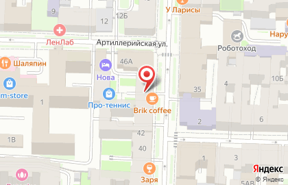 Пиццерия PizzaPoint на карте