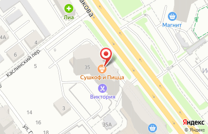Магазин Водяной-МАГ на улице Щербакова на карте
