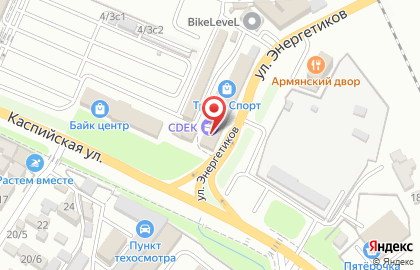 Служба экспресс-доставки Сдэк на улице Энергетиков на карте