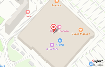 Coffee Way на карте