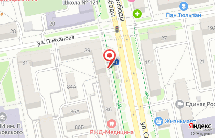 Кофейня Сoffee Breva в Советском районе на карте