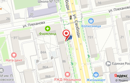Магазин товаров для творчества и рукоделия Островок рукоделия на карте
