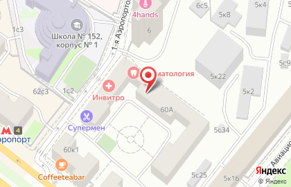 Современная стоматология на Ленинградском проспекте на карте