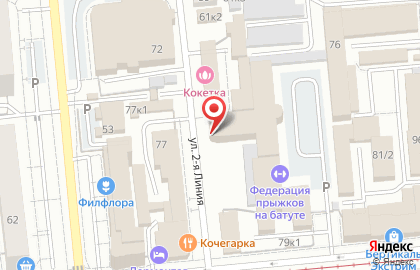 Магазин упаковки Время купить на улице Лермонтова на карте