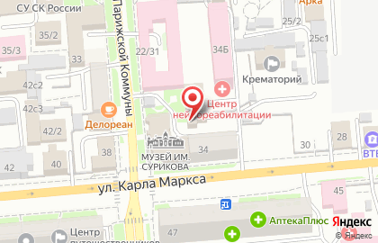 Юридическая компания Агентство Статус на улице Карла Маркса на карте