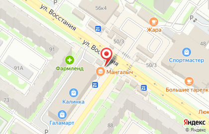 Кафе Doner Kebab на улице 40 лет Октября на карте