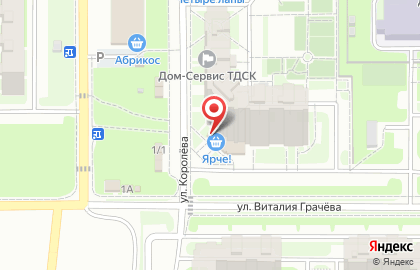 Магазин Золушка в Томске на карте