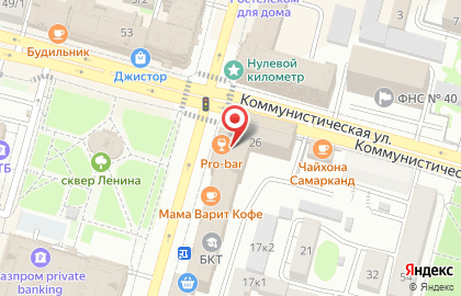 Автошкола Марс на карте