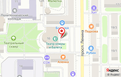 Служба заказа билетов Городские зрелищные кассы на проспекте Ленина на карте
