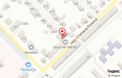 Почта Банк в Ростове-на-Дону на карте