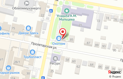 Балаковская общественная организация Общество охотников и рыболовов на карте