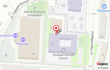 Федерация эстетической гимнастики Пермского края на улице Карла Маркса на карте