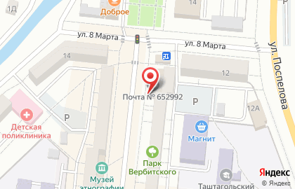 Страховая компания СберСтрахование в Таштаголе на карте