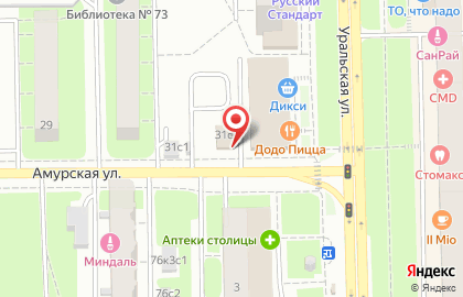 Магазин разливных напитков Пивновъ на Амурской улице на карте