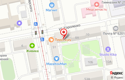 PrimaVera на улице Короленко на карте